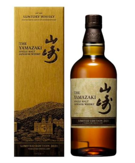 Suntory   Love The Yamazaki Limited Edition Single Malt Whisky